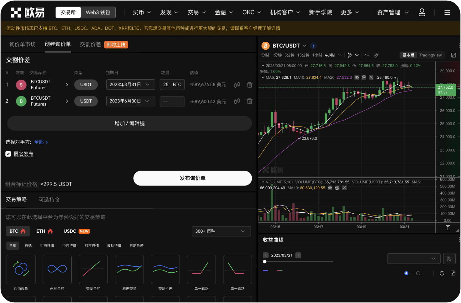 官网的算力价格如何